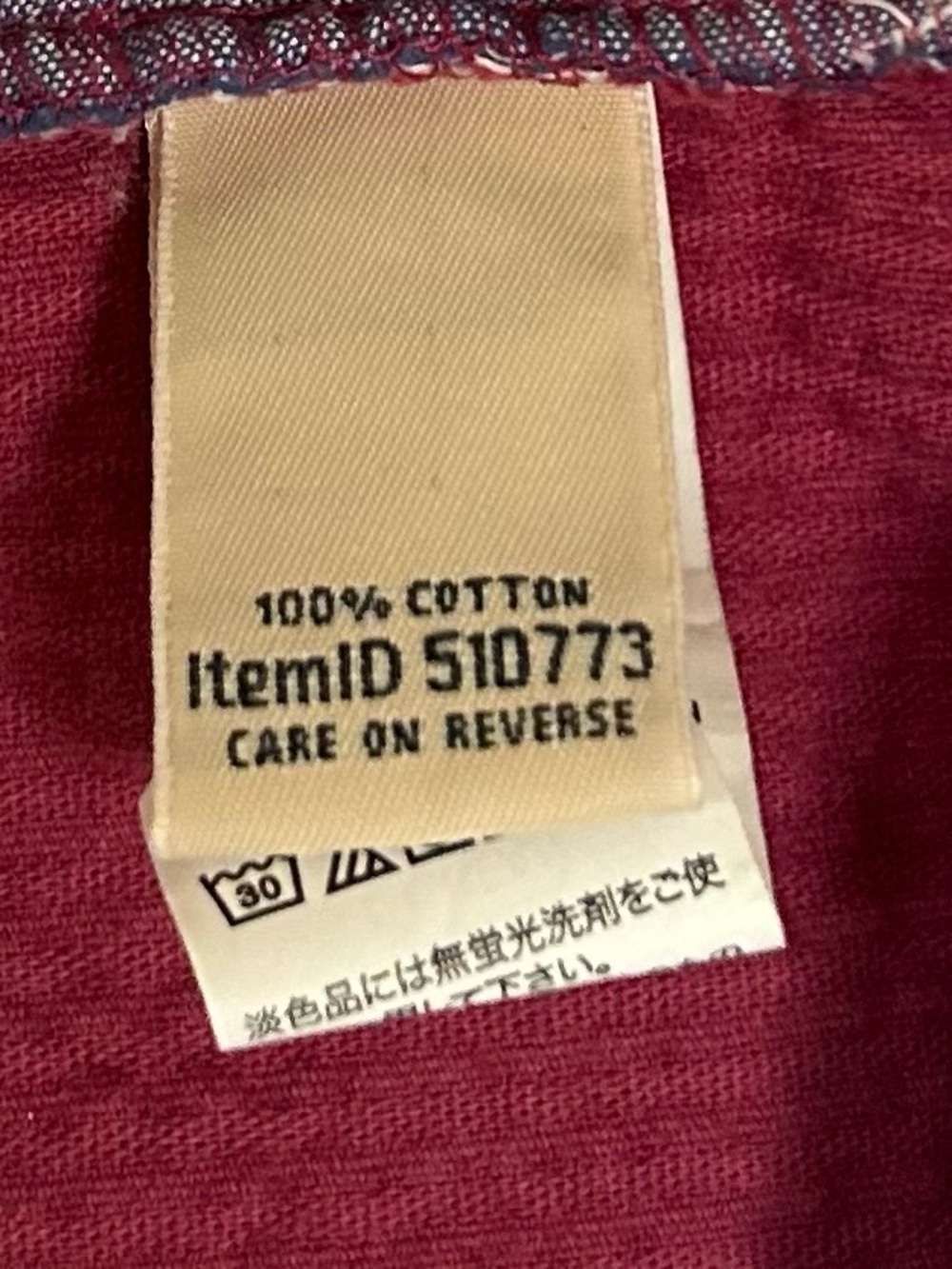 LL Bean Corduroy Button Front Shirt Jacket Size XL - Picture 13 of 14